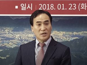 South Korean elected head of Interpol