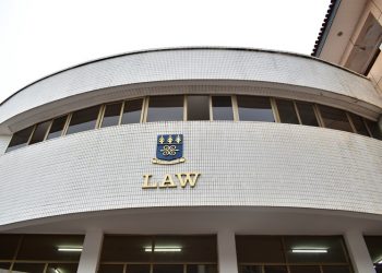 University of Ghana Law Faculty (2)